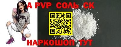 МДМА Краснодар