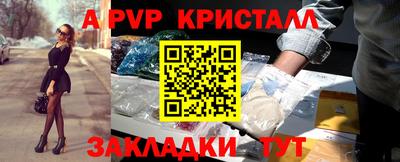меф Краснокаменск