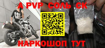 МДМА Краснодар