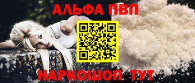 меф Краснознаменск