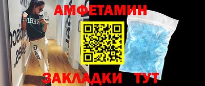 меф Краснознаменск