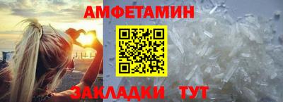 меф Краснознаменск