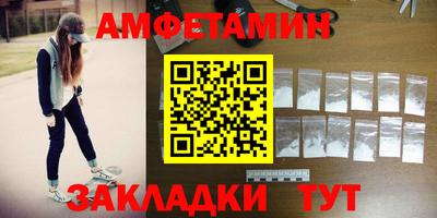 МДМА Краснодар