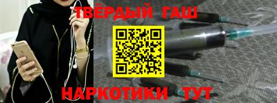 МДМА Краснодар