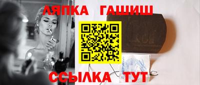 меф Краснокаменск