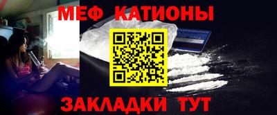 МДМА Краснодар