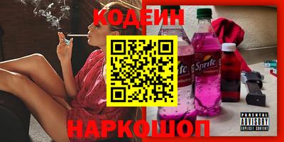 меф Краснокаменск