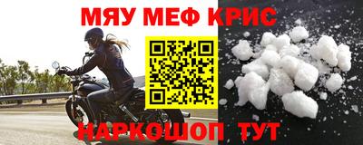 МДМА Краснодар