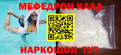 МДМА Краснодар