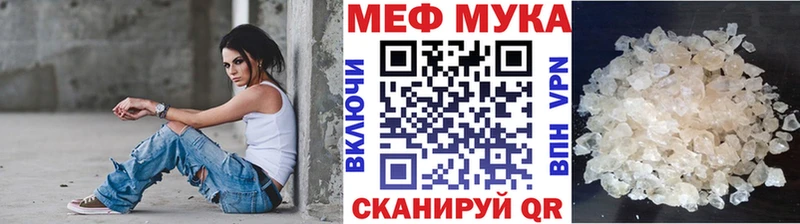 как найти наркотики  Южно-Сахалинск  МЯУ-МЯУ mephedrone 