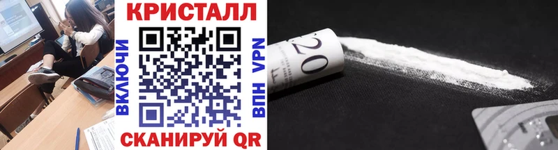 Первитин Methamphetamine  Южно-Сахалинск 