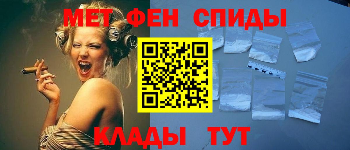 Метамфетамин витя  Вход с VPN  Метамфетамин витя  Южно-Сахалинск 