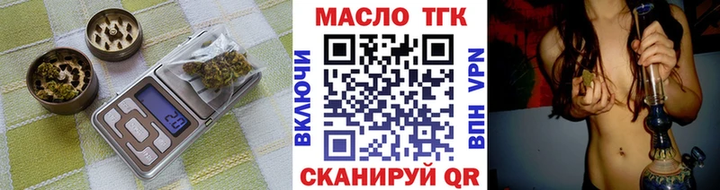 ТГК жижа  ссылка на мегу как войти  Южно-Сахалинск  наркотики 